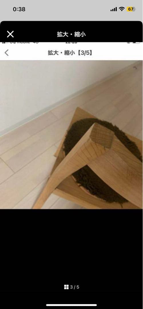 無印　オーク　ダイニングチェア