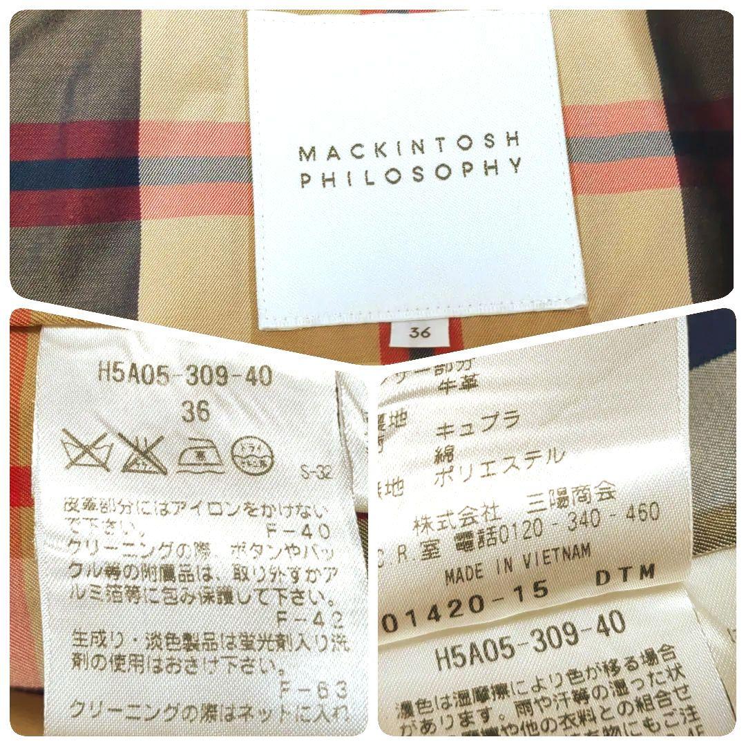 【極美品】マッキントッシュフィロソフィー☆チェック　ベージュ　トレンチコート
