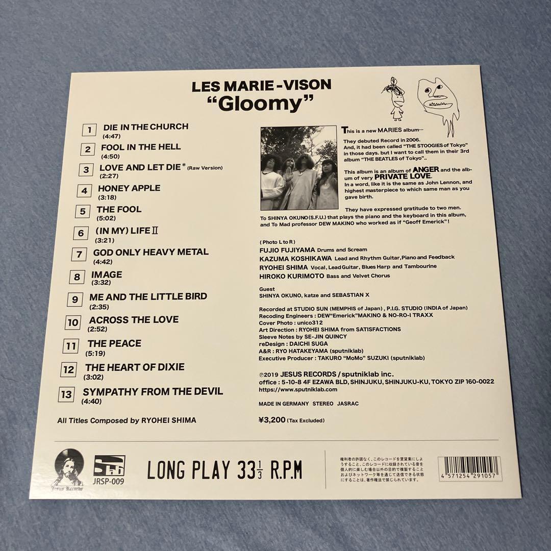 毛皮のマリーズ Gloomy LP レコード 新品未使用品