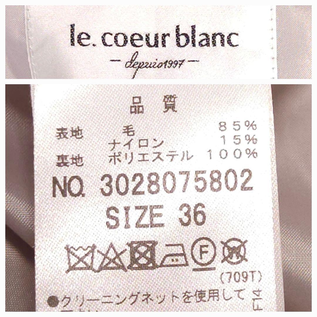 ルクールブラン ウールモッサダブルチェスターコート Mサイズ相当 美品