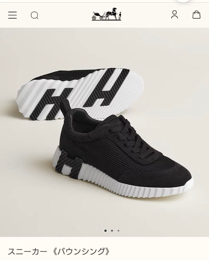 しい　HERMES　エルメス　スニーカー　バウンシング 37.5