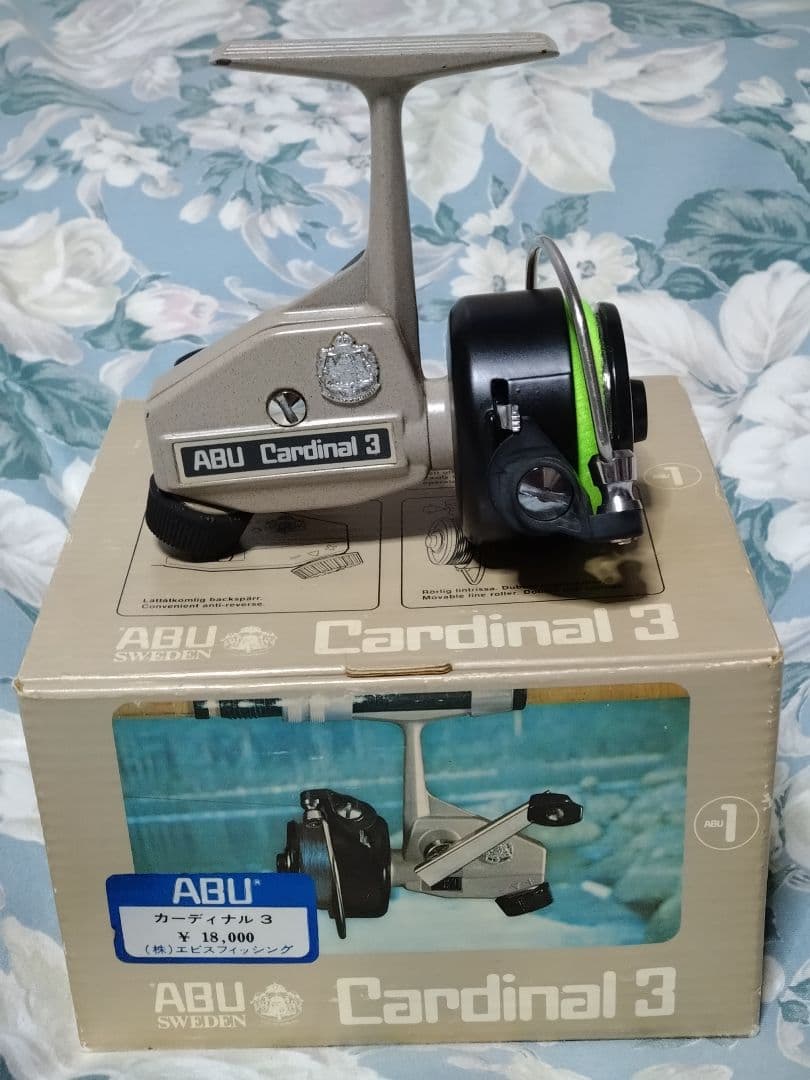 ABU Cardinal 3 アブ カーディナル3　 （銀枠モデル） 超希少品