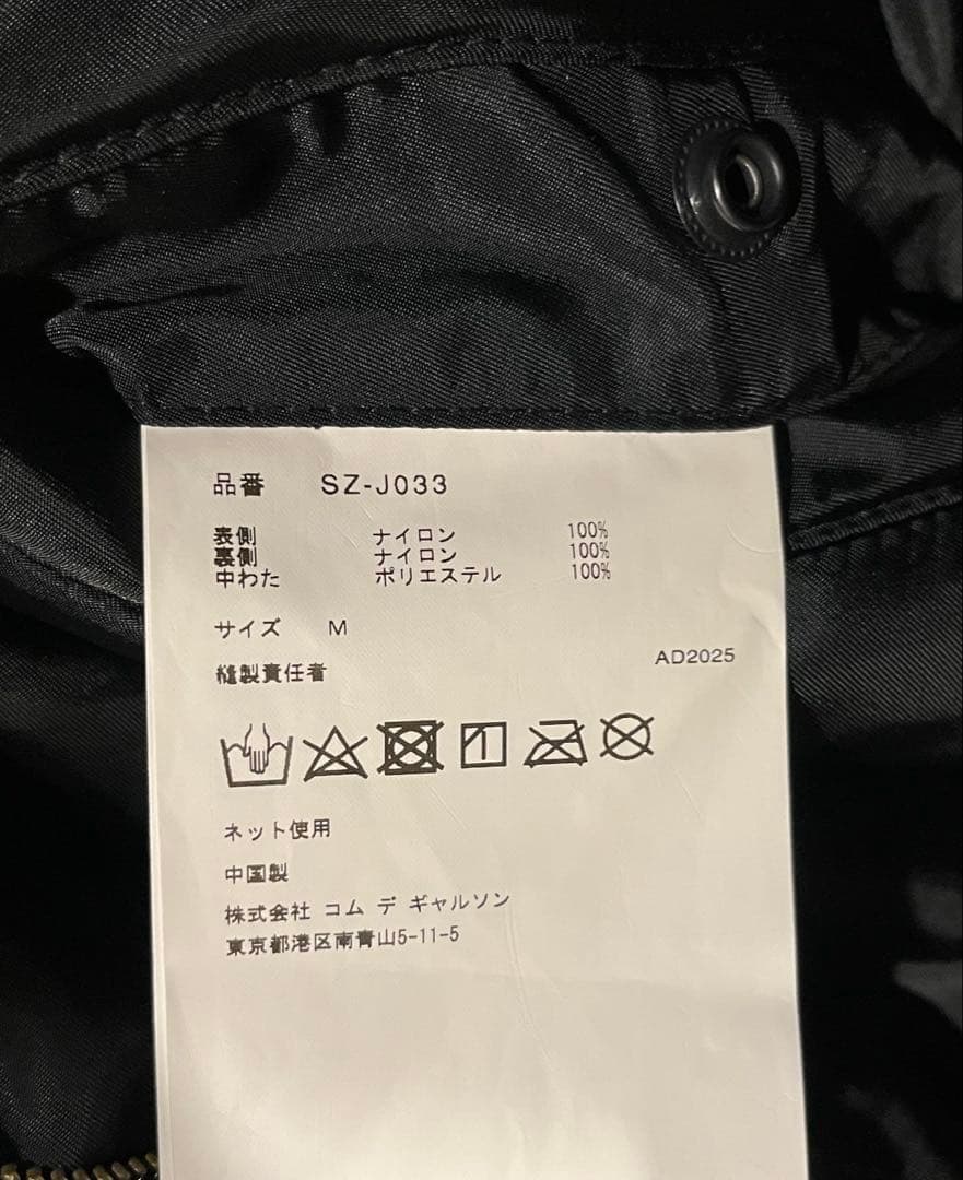 CDG ALPHA WEP JACKET リバーシブルジャケット　MA-1