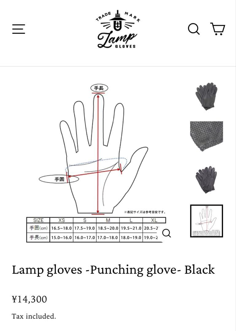 バイクウェア・装備 Lamp gloves Punching Glove black M