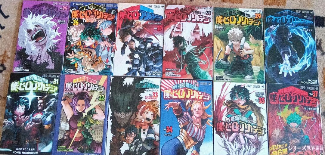 僕のヒーローアカデミア　全巻セット
