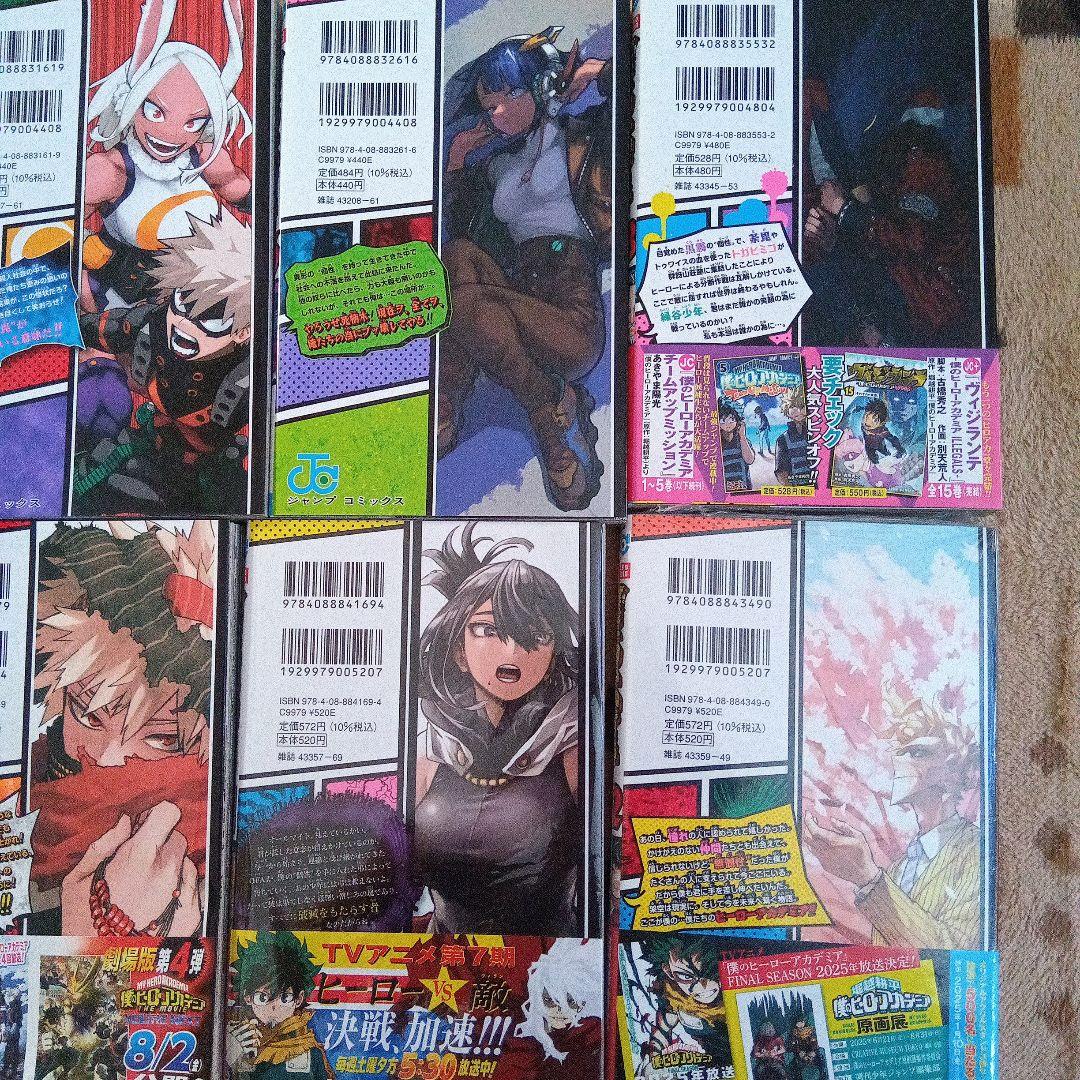 僕のヒーローアカデミア　全巻セット