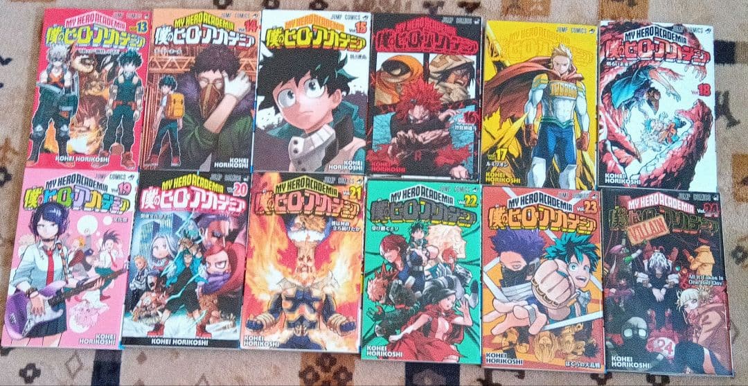 僕のヒーローアカデミア　全巻セット