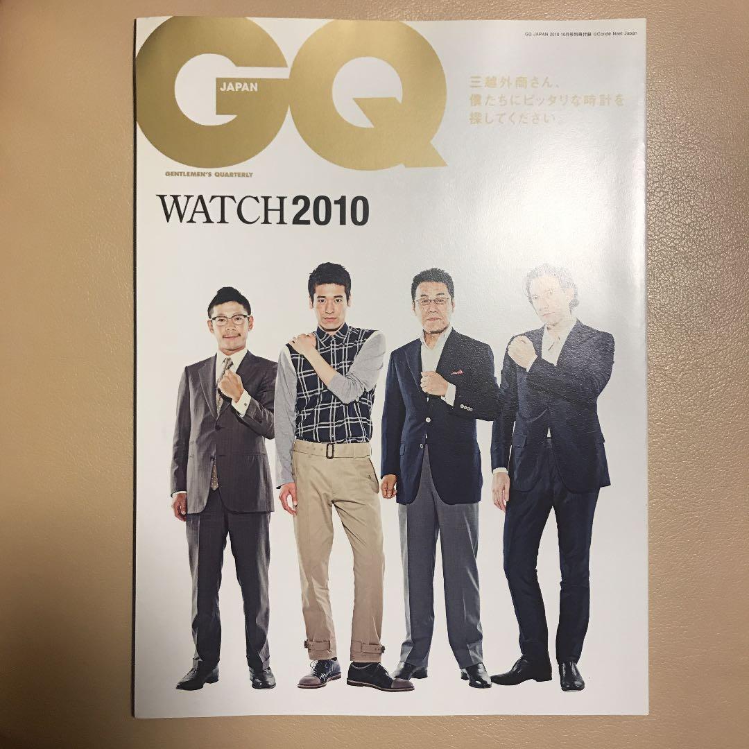 GQ JAPAN 2010年10月号　稲葉浩志