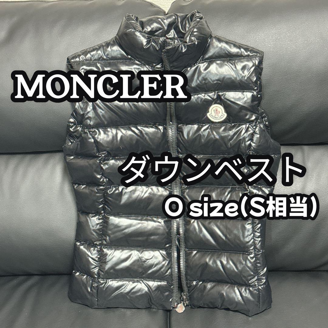 美品　モンクレール MONCLER ダウンベスト ブラック GHANY ガーニー