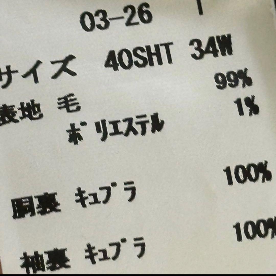 Brooks Brothers ブルックスブラザーズ × カノニコ セットアップ