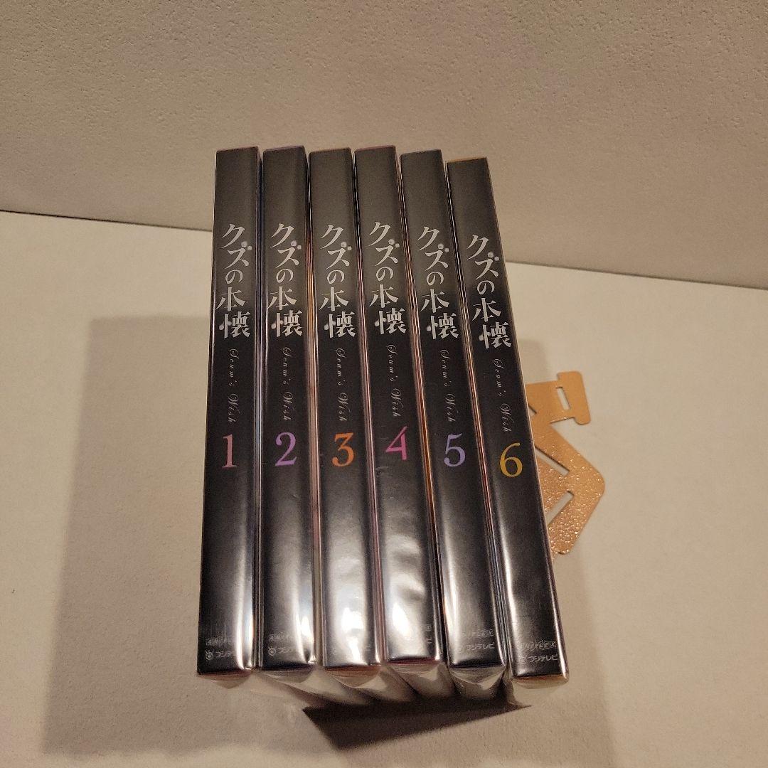 クズの本懐 【完全生産限定版】全6巻セット