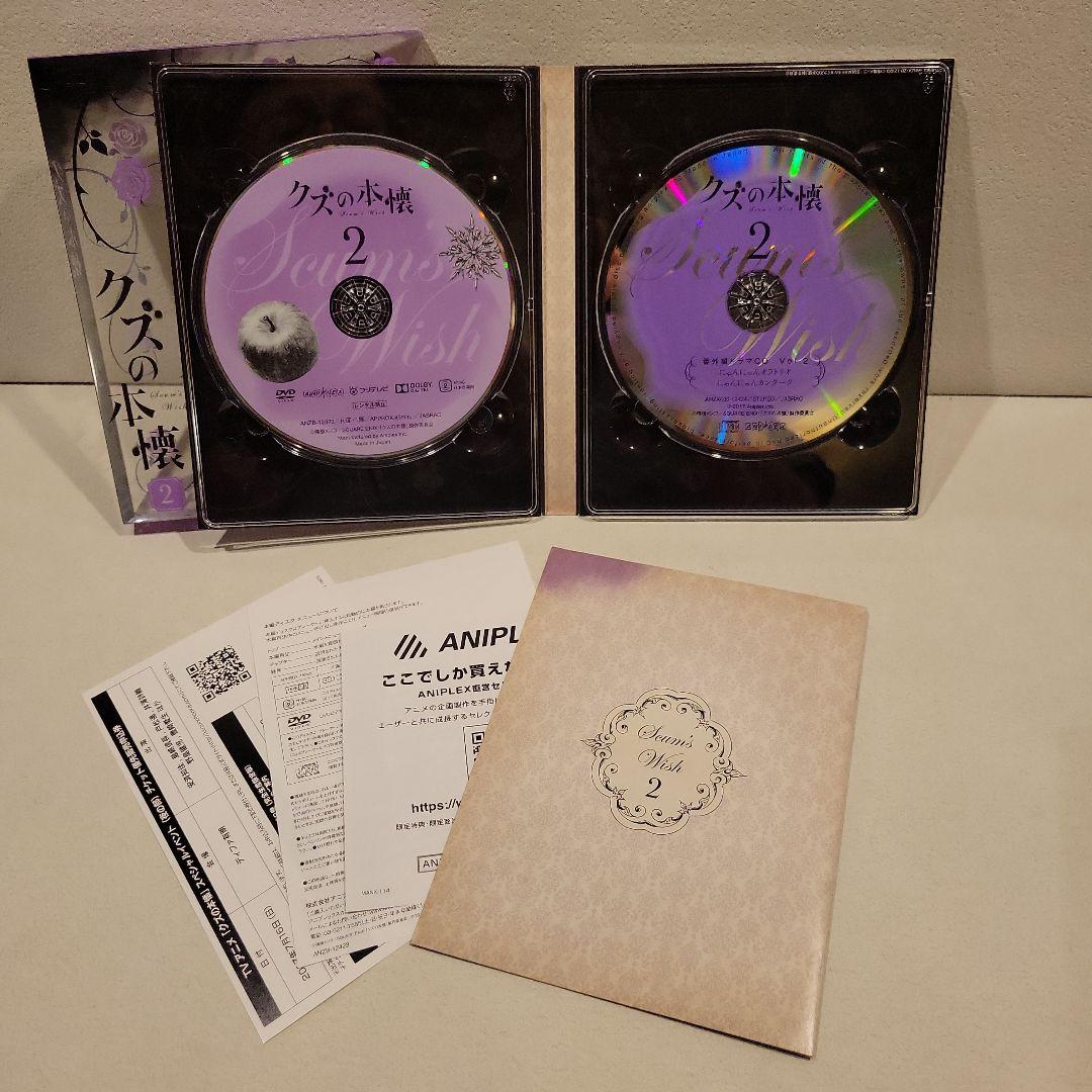 クズの本懐 【完全生産限定版】全6巻セット