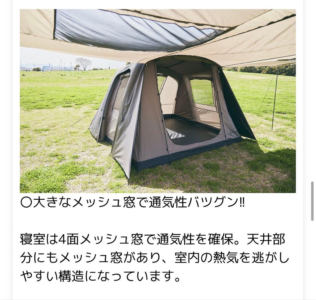 READY Tent 2 　M.W.M(エムダブリューエム)