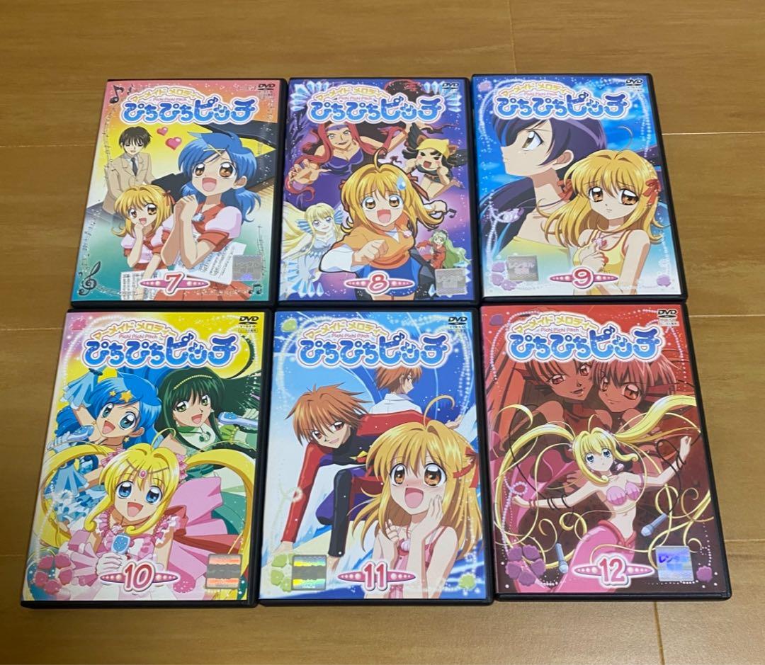 マーメイドメロディー ぴちぴちピッチ ＋ピュア 全巻セット