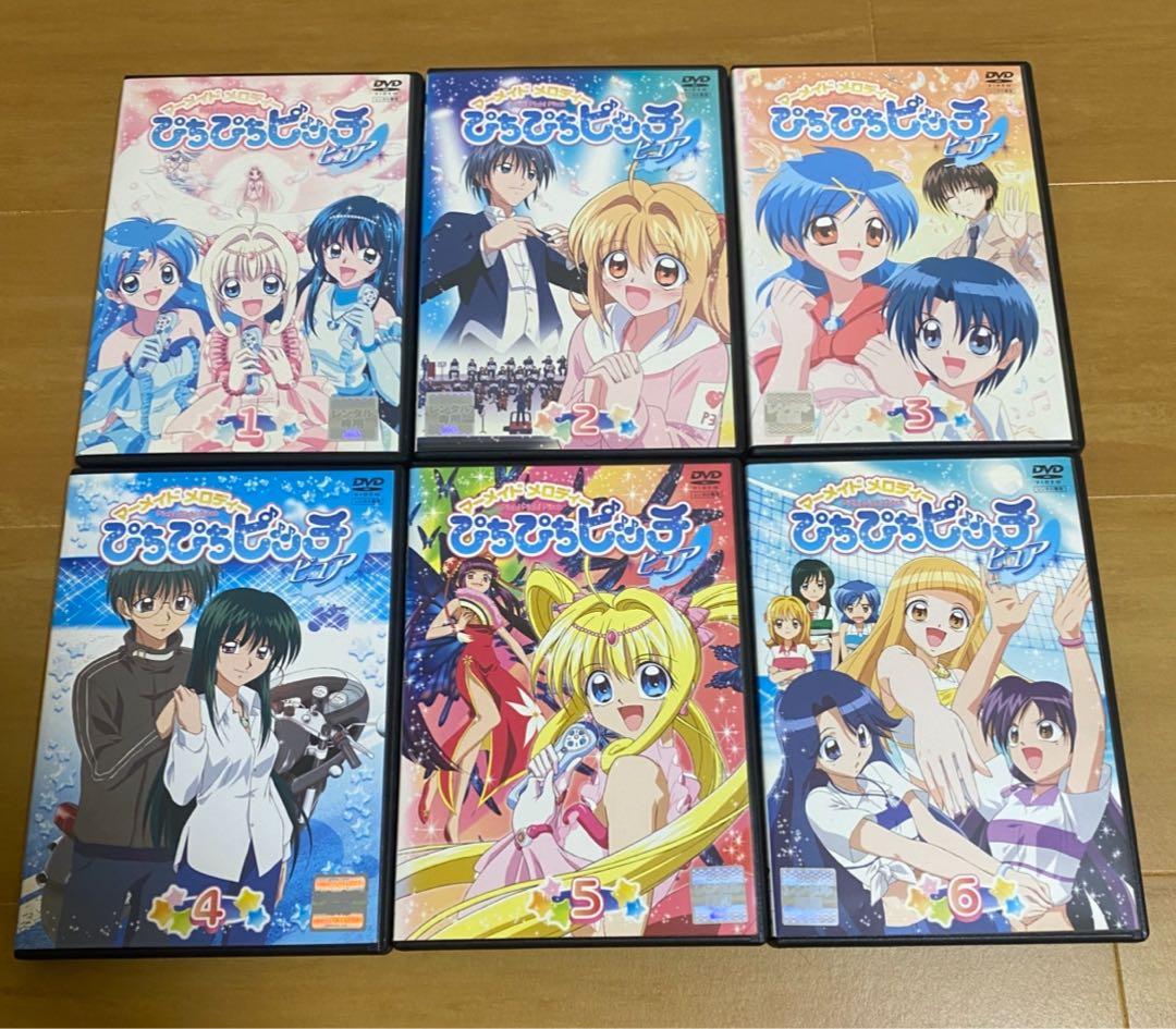 マーメイドメロディー ぴちぴちピッチ ＋ピュア 全巻セット