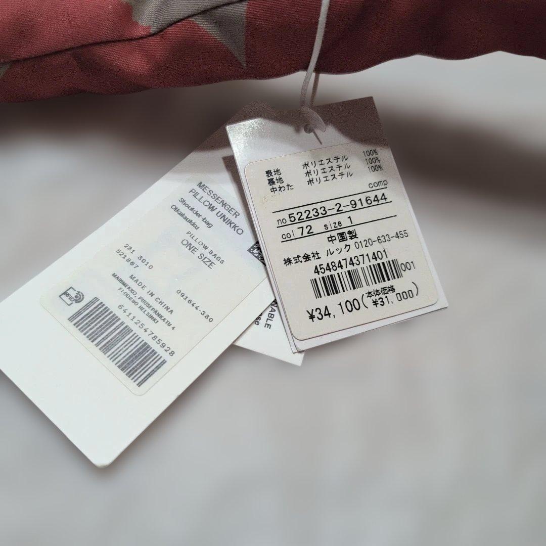 新品 マリメッコ marimekko ウニッコ Unikko ショルダーバッグ