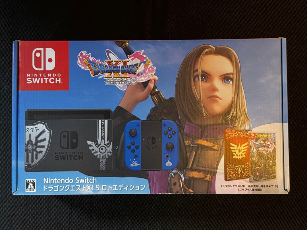 N*A様 Nintendo Switch ドラゴンクエストⅪ ロトエディション
