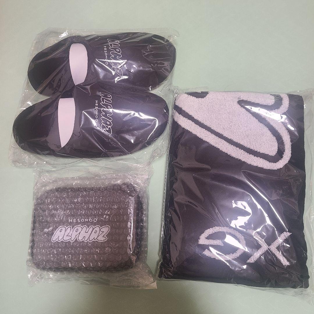 XG グローバルパッケージ VVIP参加特典 10点まとめ