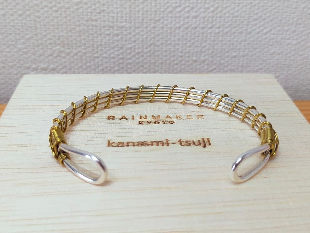 金網つじ　ワイヤーバングル　銀　真鍮　レディースサイズ