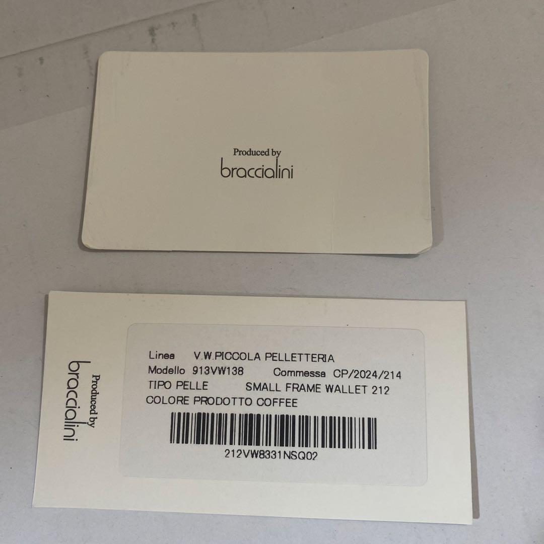 Vivienne Westwood 三つ折り財 913VW138 ブラウン