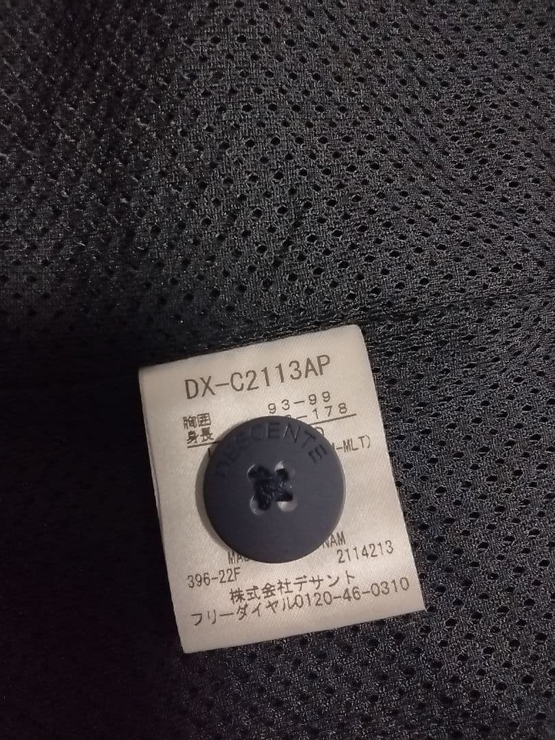 ［新品未使用］DESCENTE デサント スーツ セットアップ