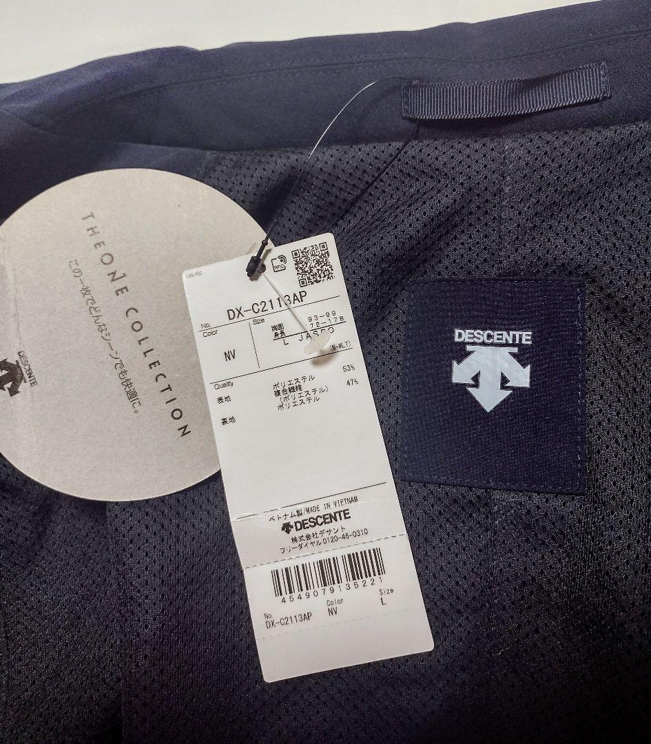 ［新品未使用］DESCENTE デサント スーツ セットアップ
