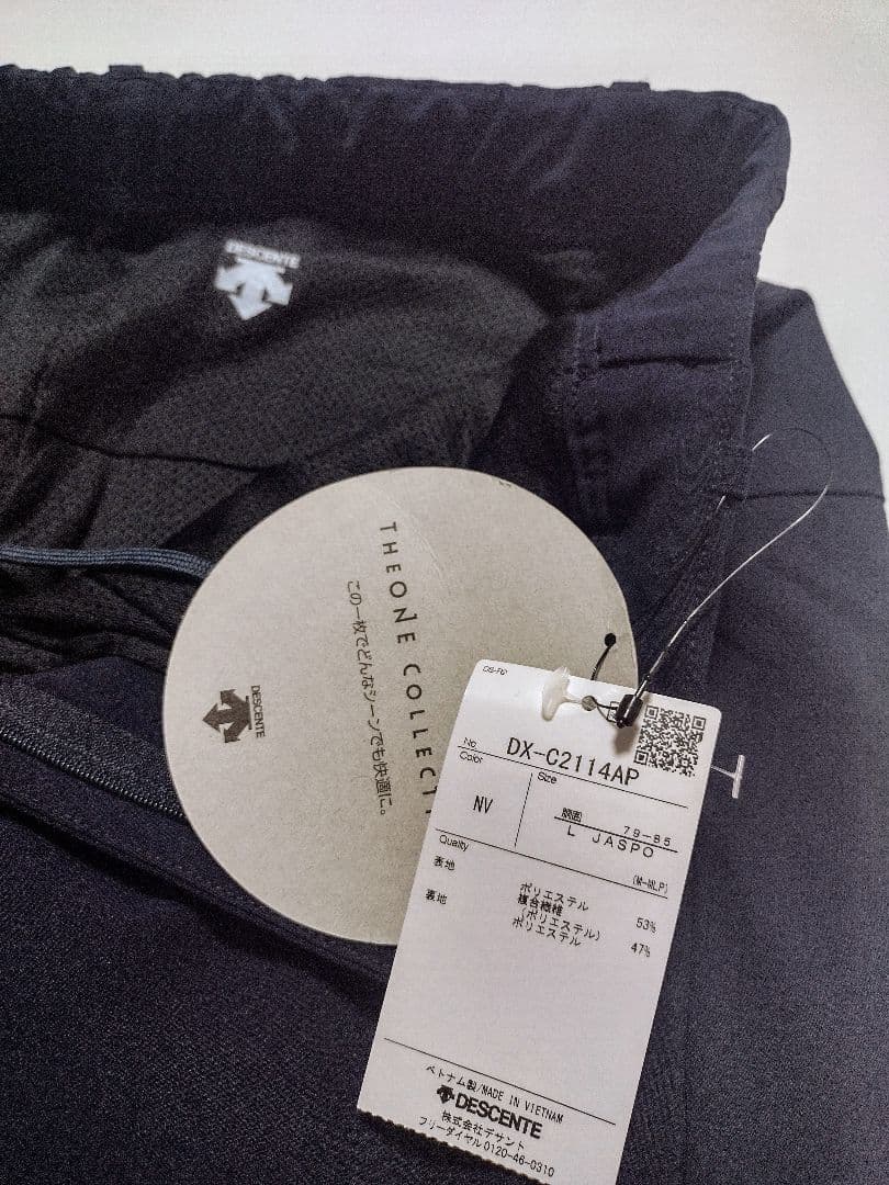 ［新品未使用］DESCENTE デサント スーツ セットアップ