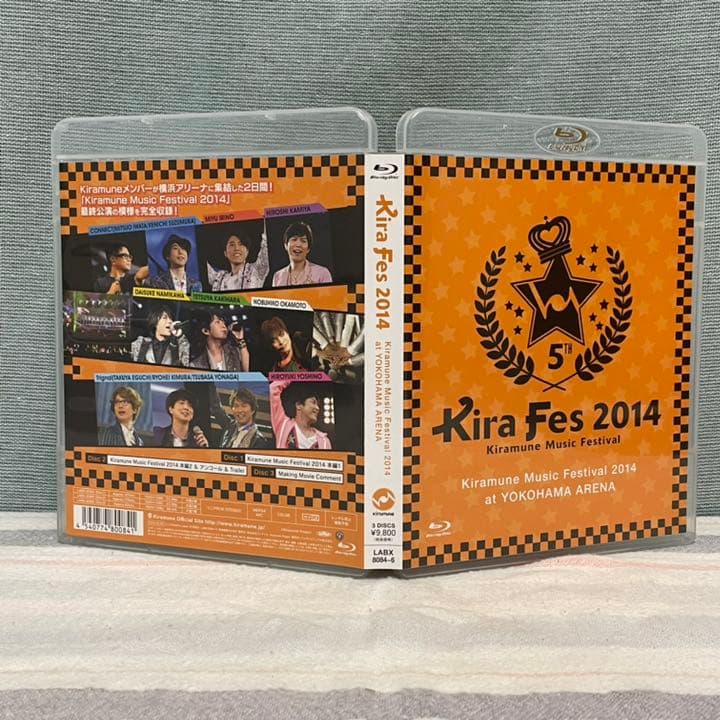 【Blu-ray】Kiramune Music Festival 2014