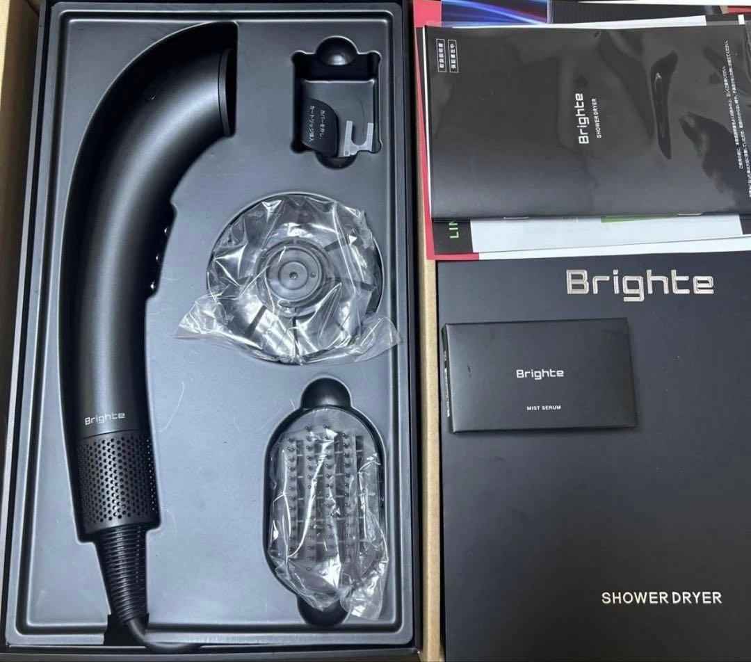 【新品未開封】ブライトシャワードライヤーBrighte SHOWER DRYER