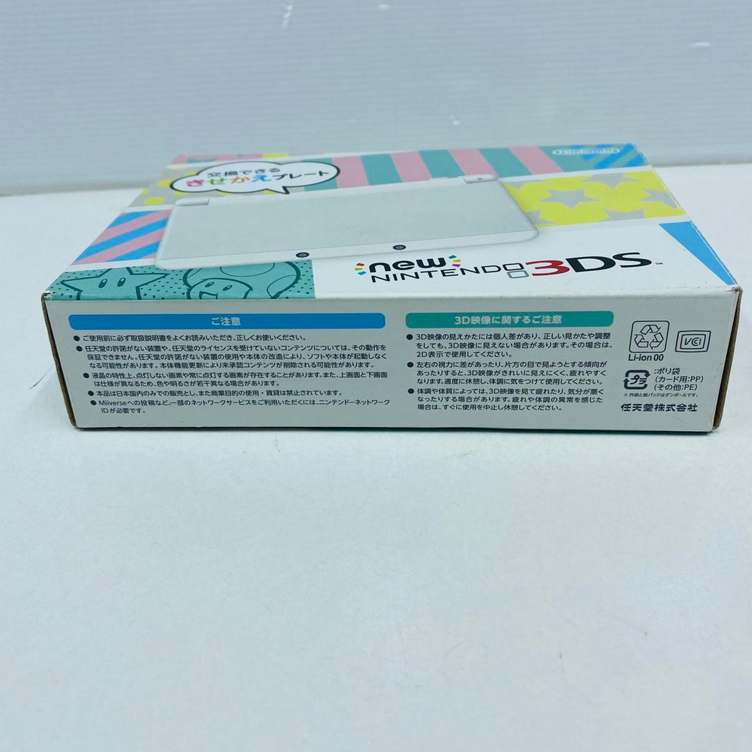 ★未使用品★極美品　Newニンテンドー3DS ホワイト【生産終了】訳