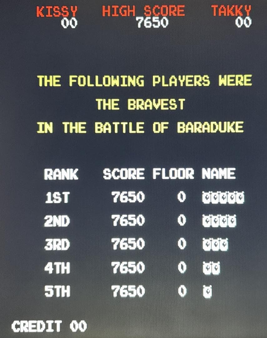 【X68000】バラデューク【BARADUKE】