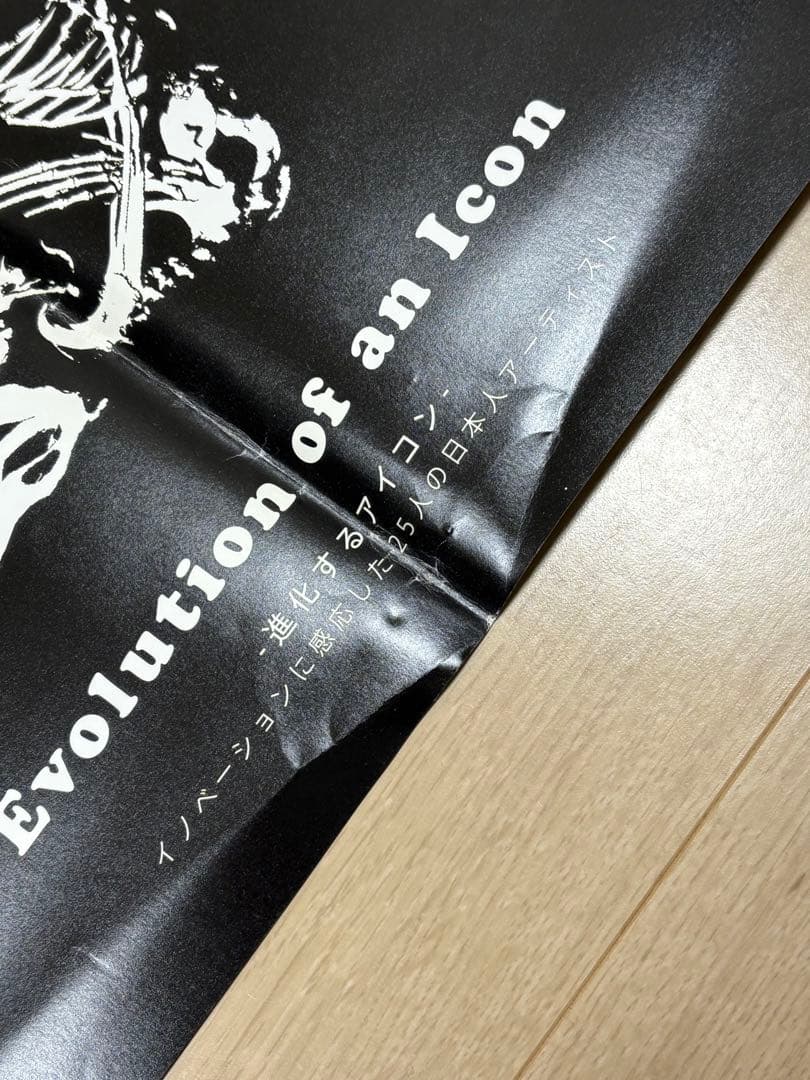 NIKE WHITE DUNK ポスター パンフレット　2004