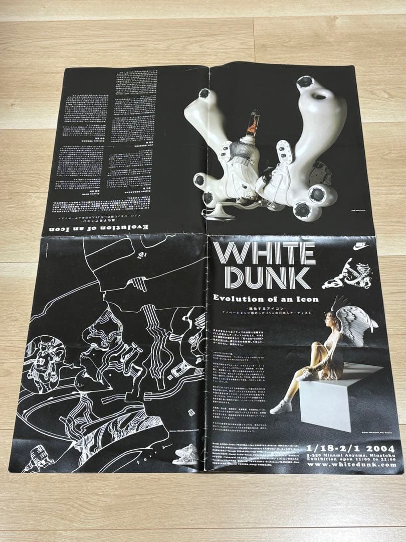 NIKE WHITE DUNK ポスター パンフレット　2004