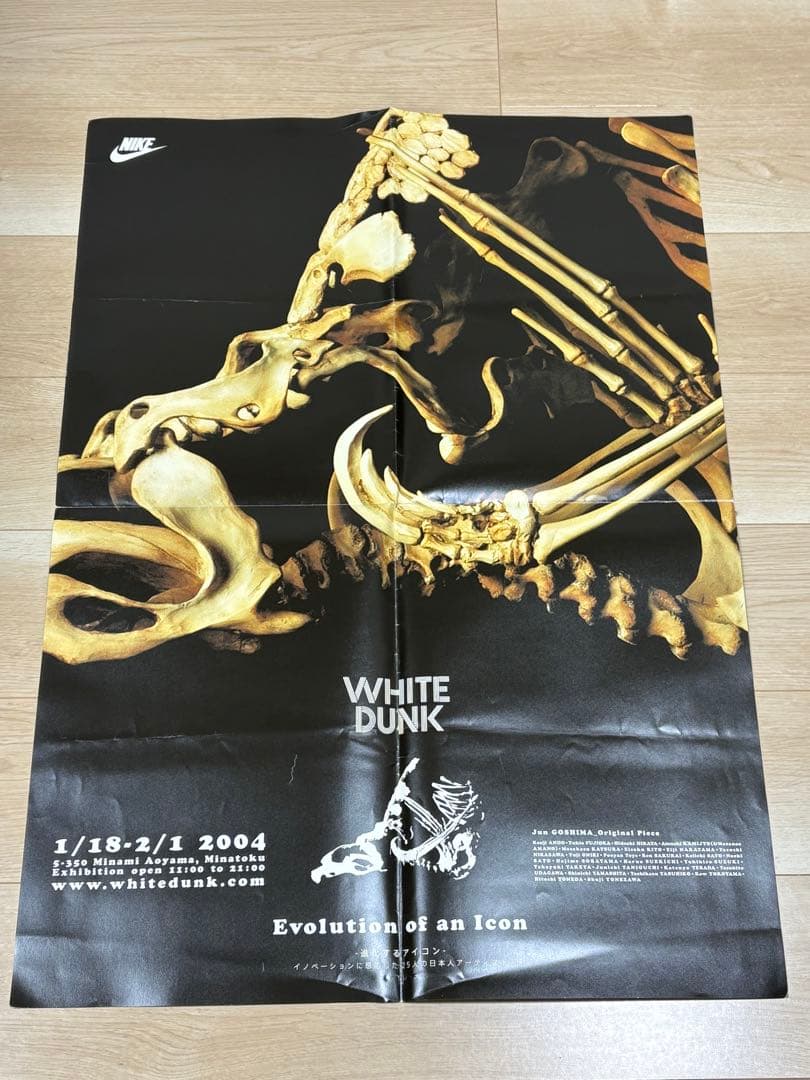 NIKE WHITE DUNK ポスター パンフレット　2004