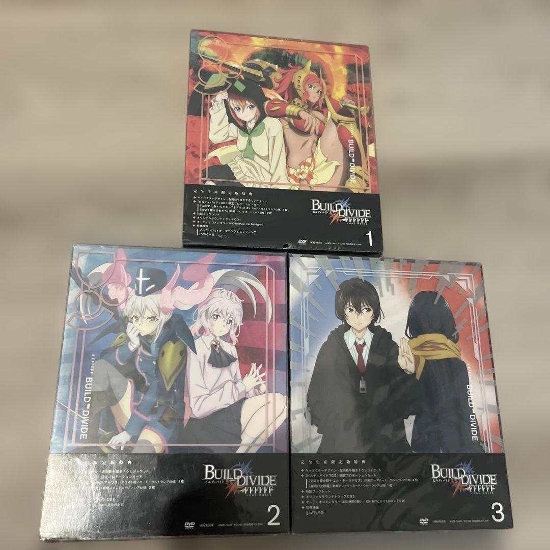 DVD 全3巻セット　ビルディバイド -＃000000-1~3（完全生産限定版）