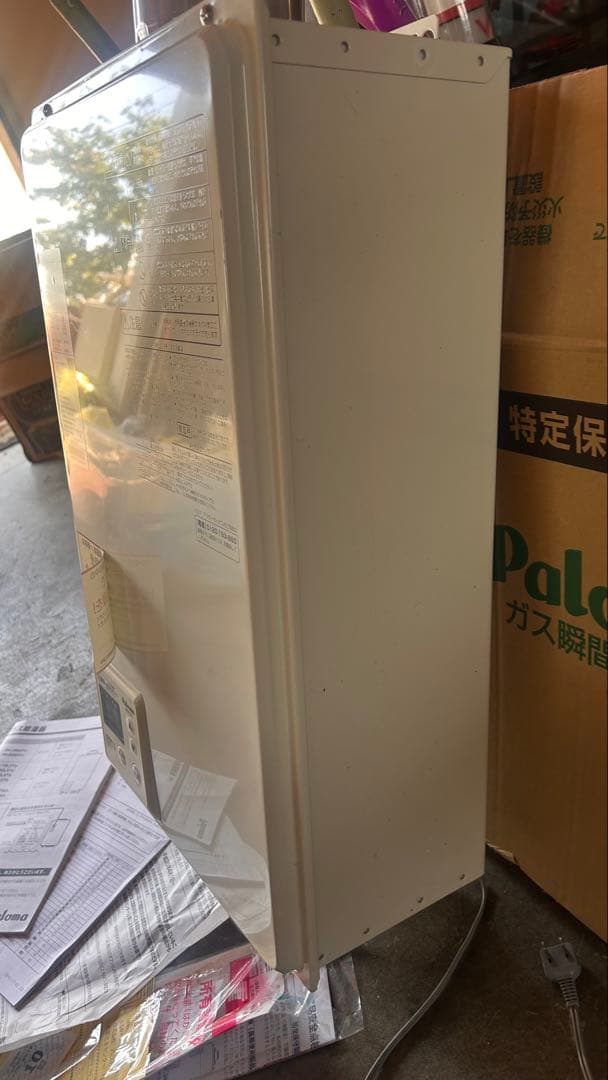 新品未使用！パロマ　ガス給湯器 PH-20SXTU