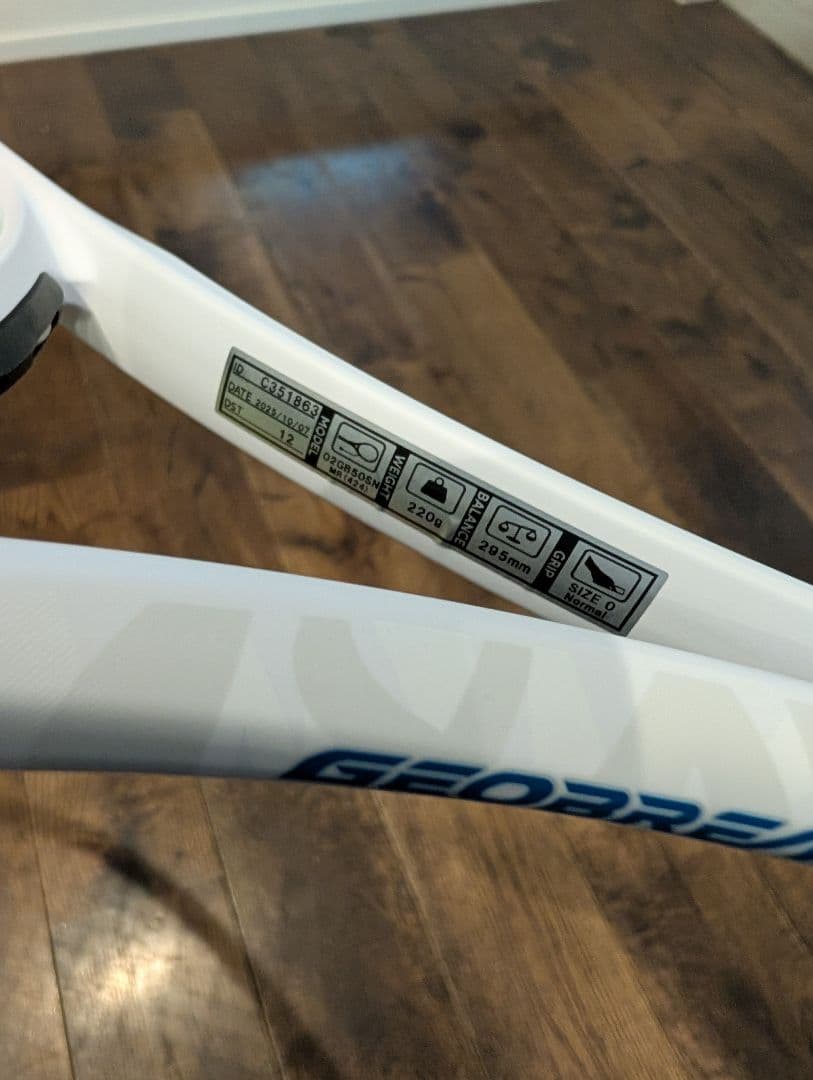 ヨネックス　ジオブレイク50S 　カスタムフィット