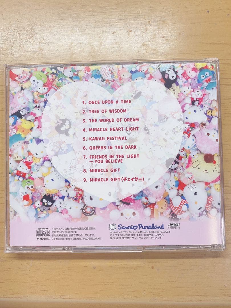 ミラクルギフトパレード CD 希少 廃盤