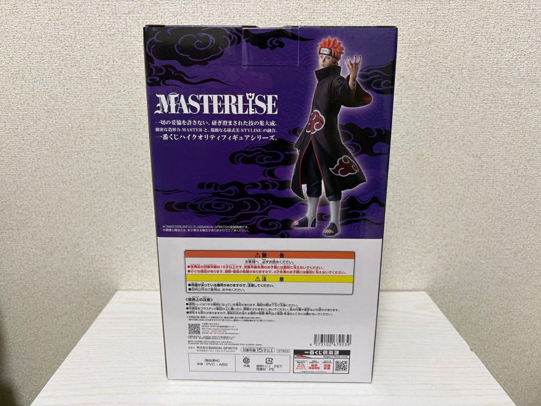 一番くじ NARUTO A賞 C賞 まとめ売り