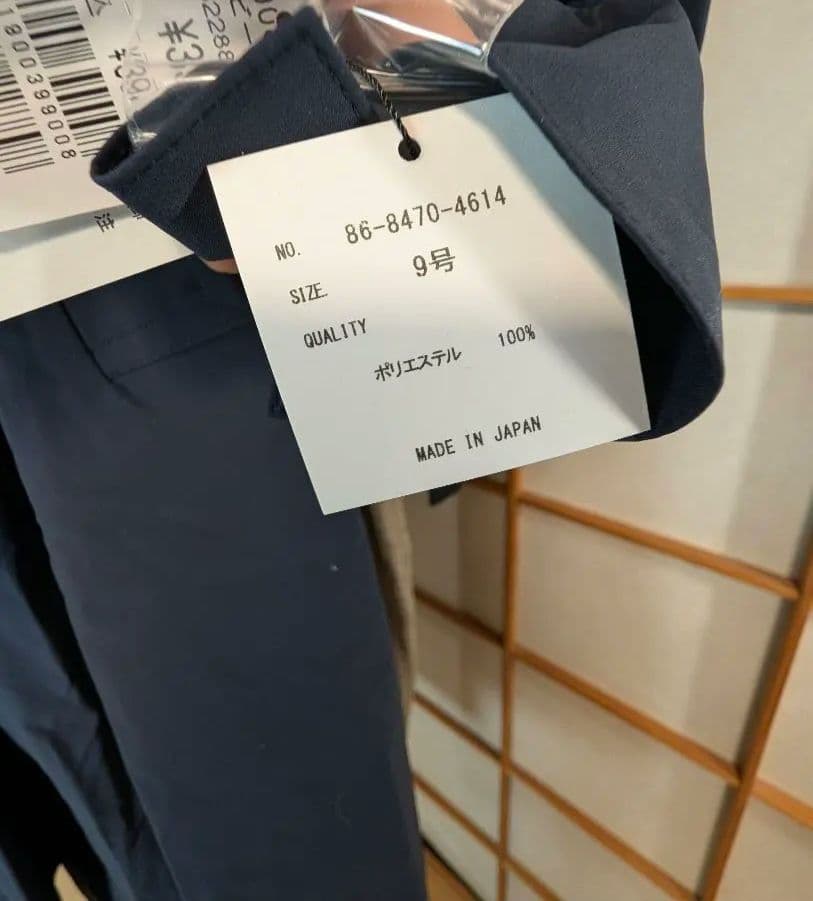 wisteria☆品です。ヤマダヤ　スコットクラブ福袋5点まとめて