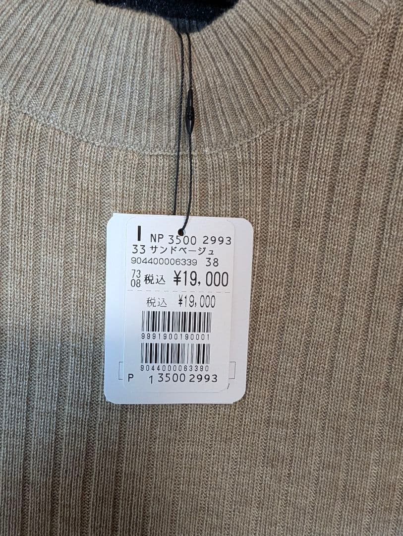 wisteria☆品です。ヤマダヤ　スコットクラブ福袋5点まとめて