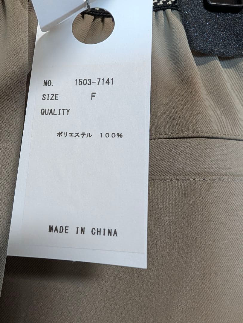 wisteria☆品です。ヤマダヤ　スコットクラブ福袋5点まとめて