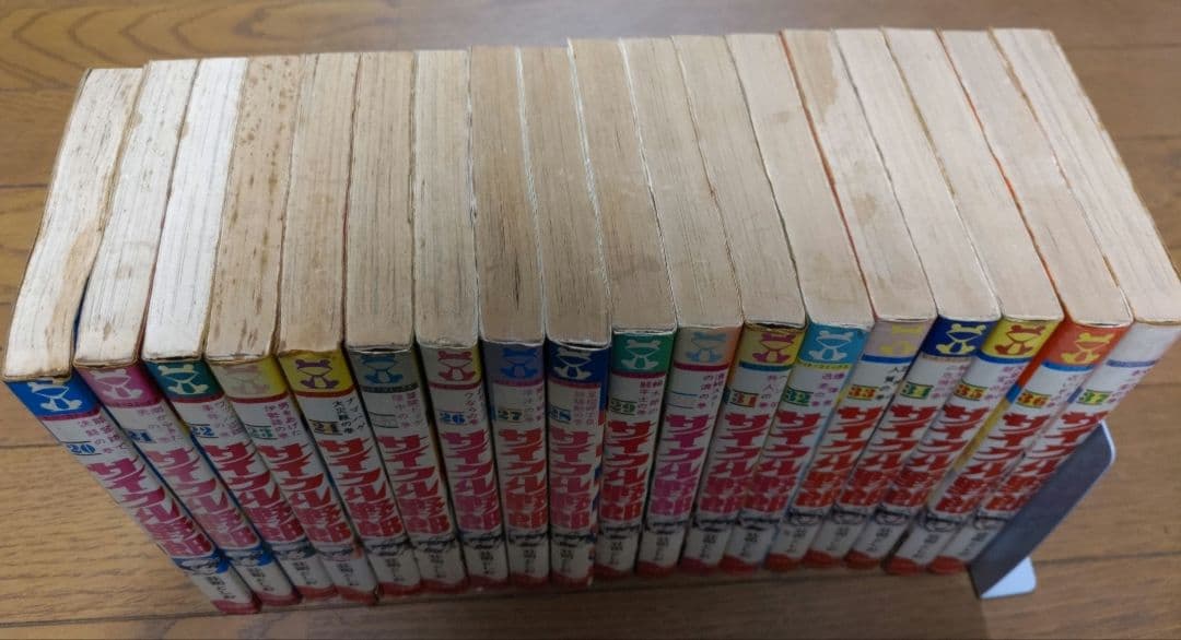 サイクル野郎（全37巻）　※初版多数