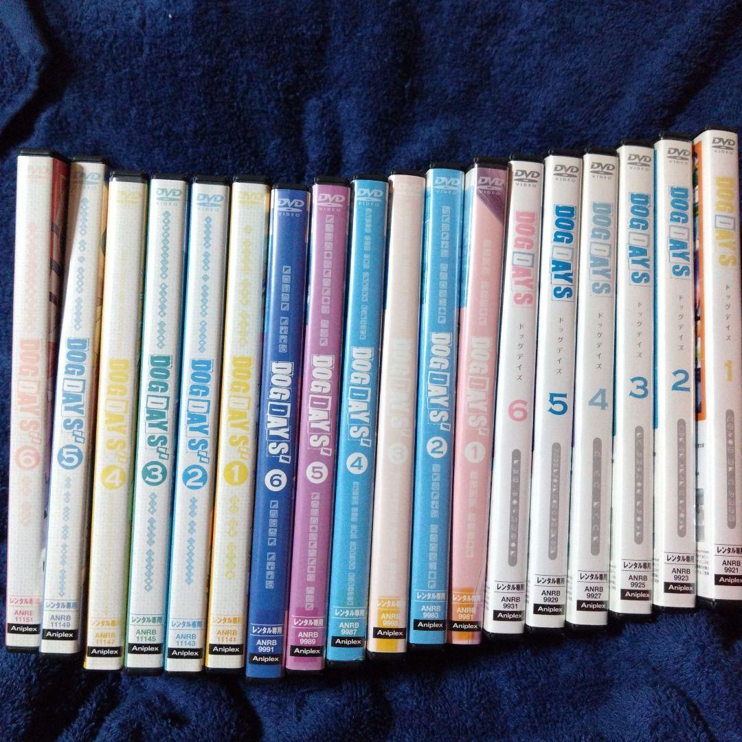 ドッグデイズ DOG DAYS″レンタル落ち DVD 1期2期3期 全巻18巻