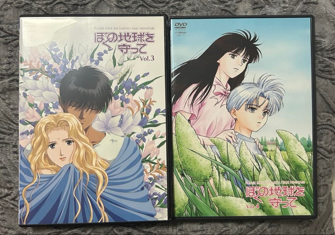 ぼくの地球を守って　DVD 全巻セット 日渡早紀　後藤隆幸