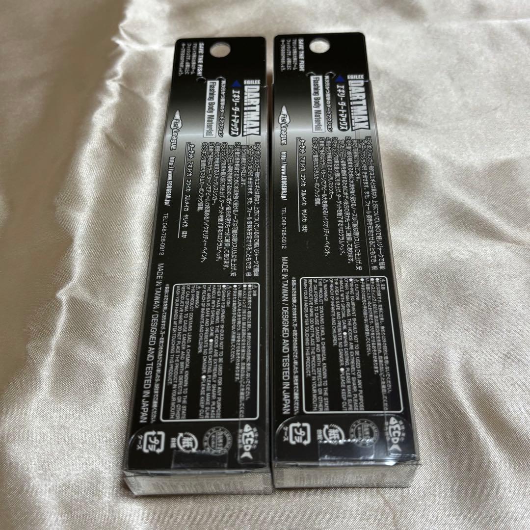 エギリー ダートマックス TR 30g-BK