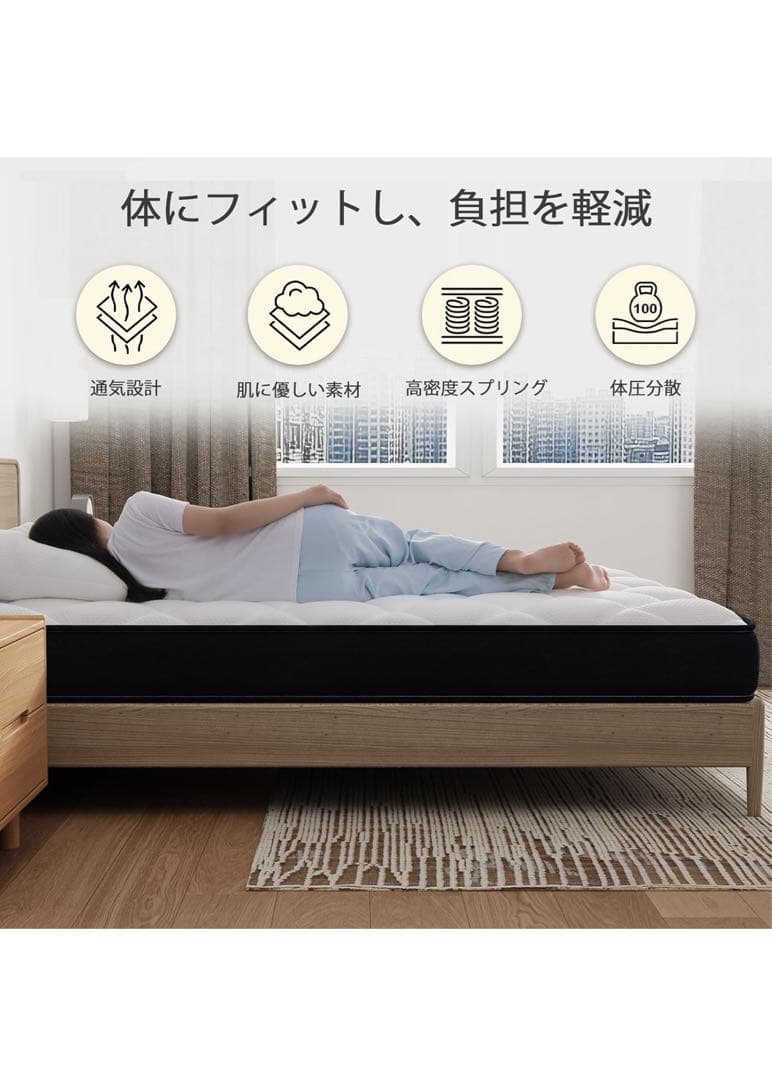 Hillmoonri マットレス セミダブル 厚さ20cm