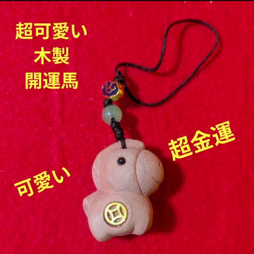 【イチオクノホシ様お取り置き】①②