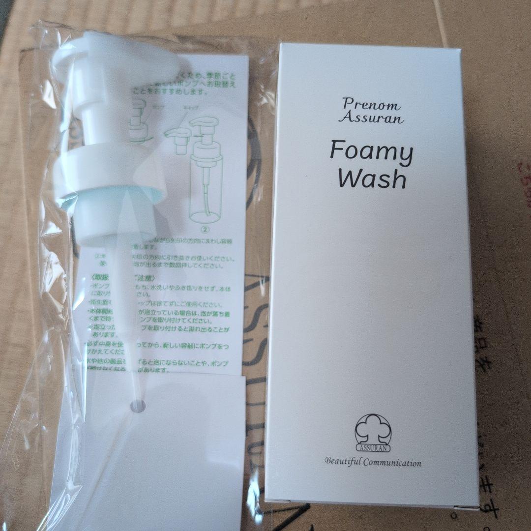 アシュランFoamy Wash 380ml ポンプ付き