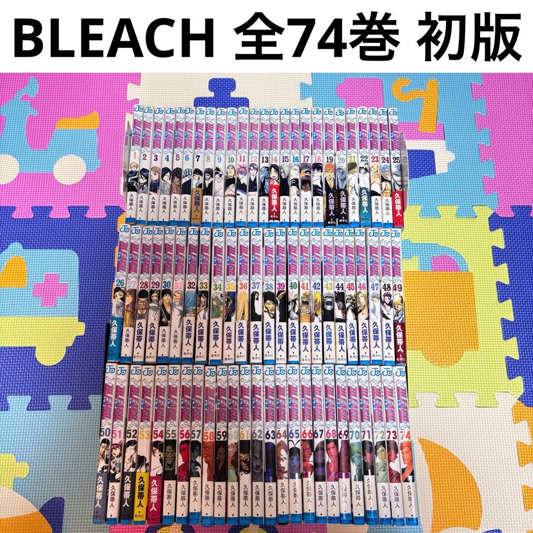 BLEACH ブリーチ　全巻 初版　全７４巻　完結　セット　まとめ売り　帯付　本